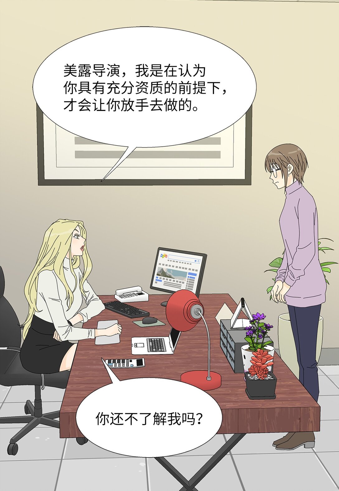 47 现场直播-第47话