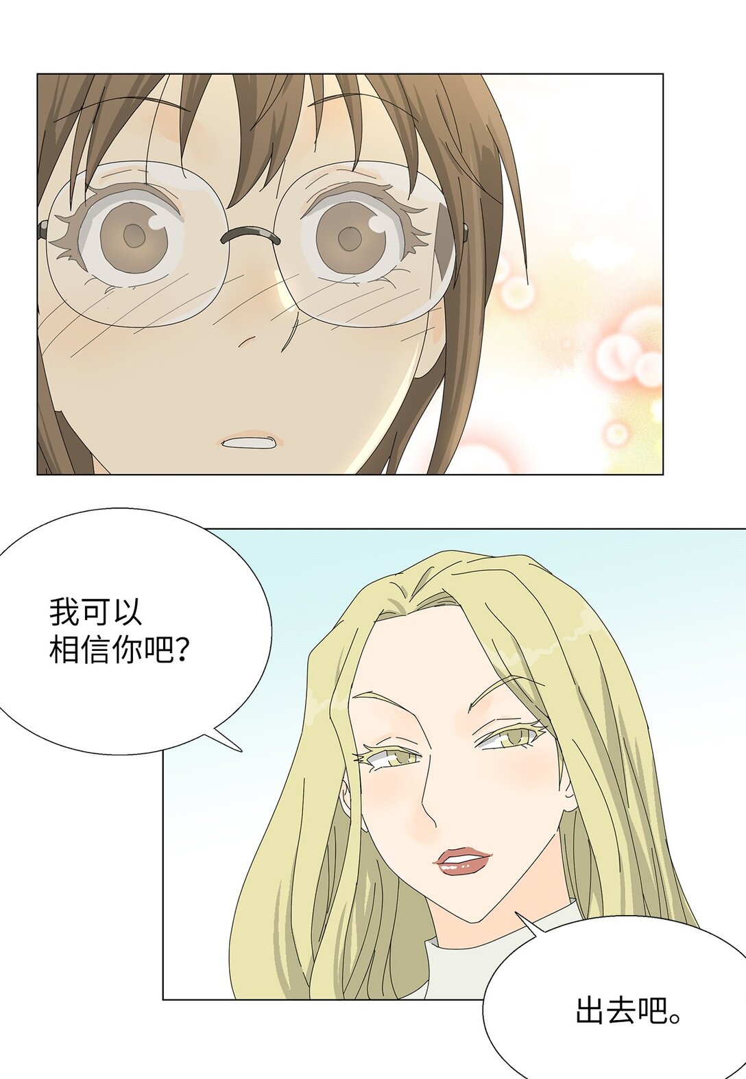 47 现场直播-第47话