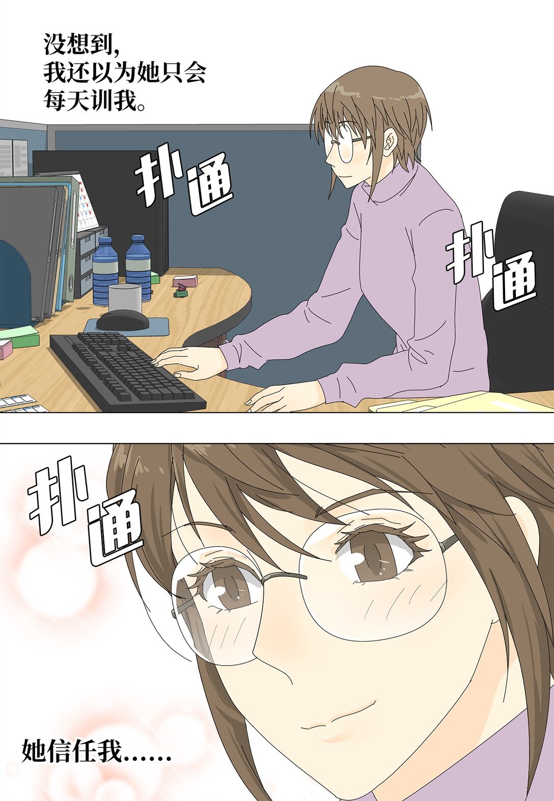 47 现场直播-第47话