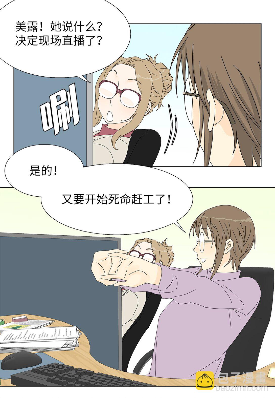 47 现场直播-第47话