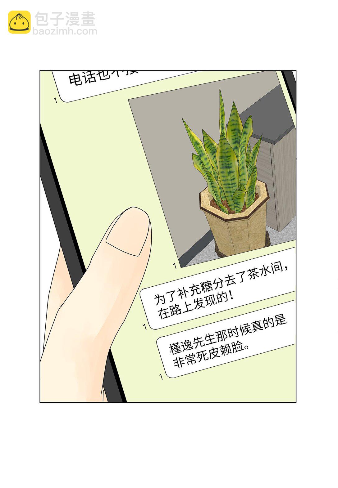 47 现场直播-第47话