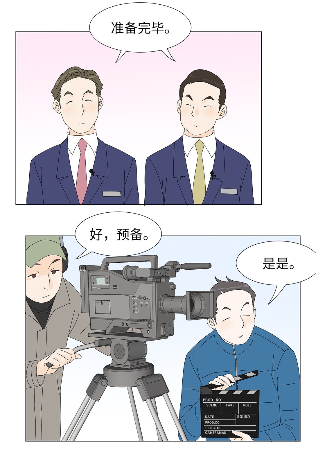 47 现场直播-第47话