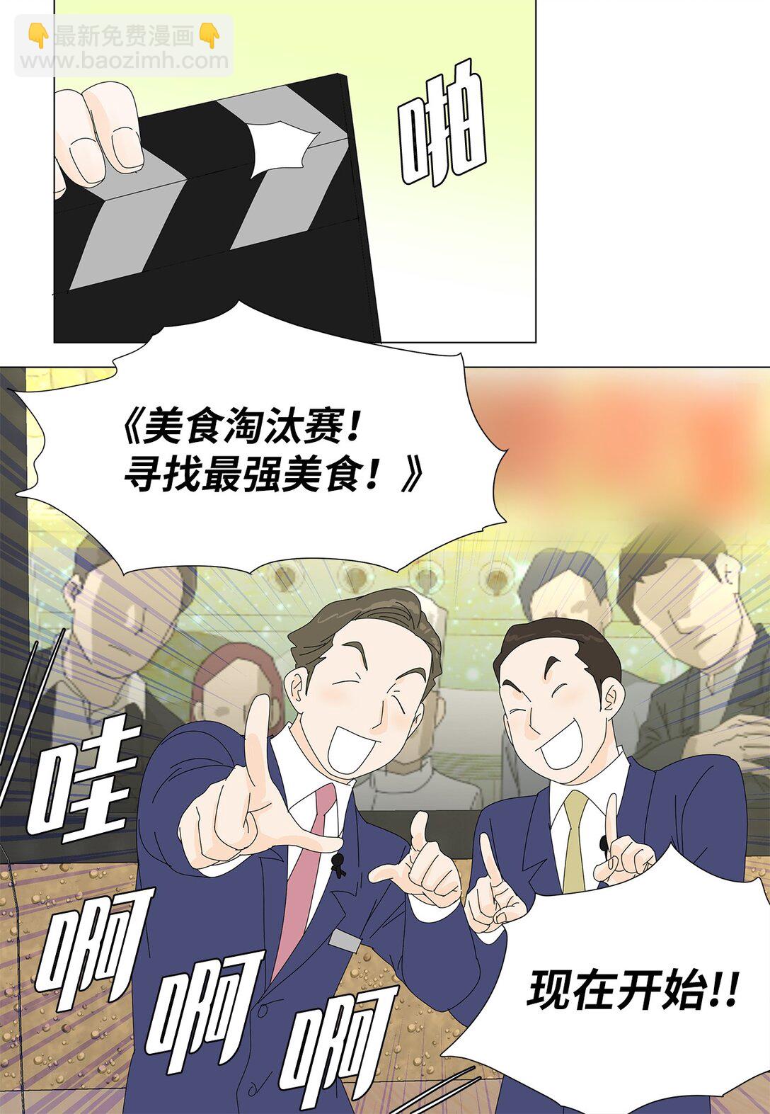 47 现场直播-第47话