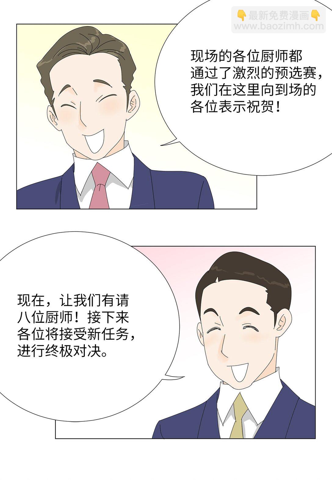 47 现场直播-第47话