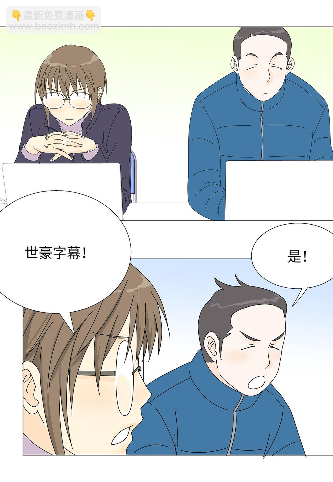 47 现场直播-第47话