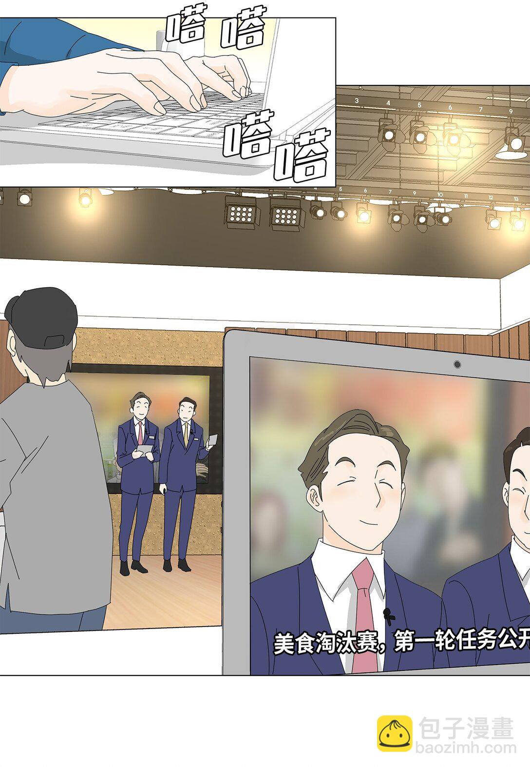 47 现场直播-第47话