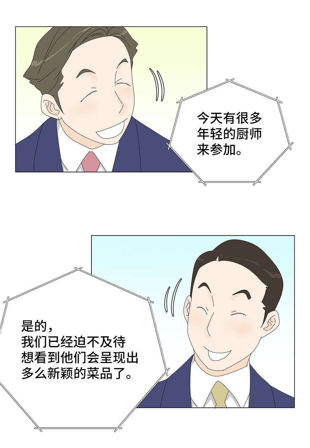 47 现场直播-第47话