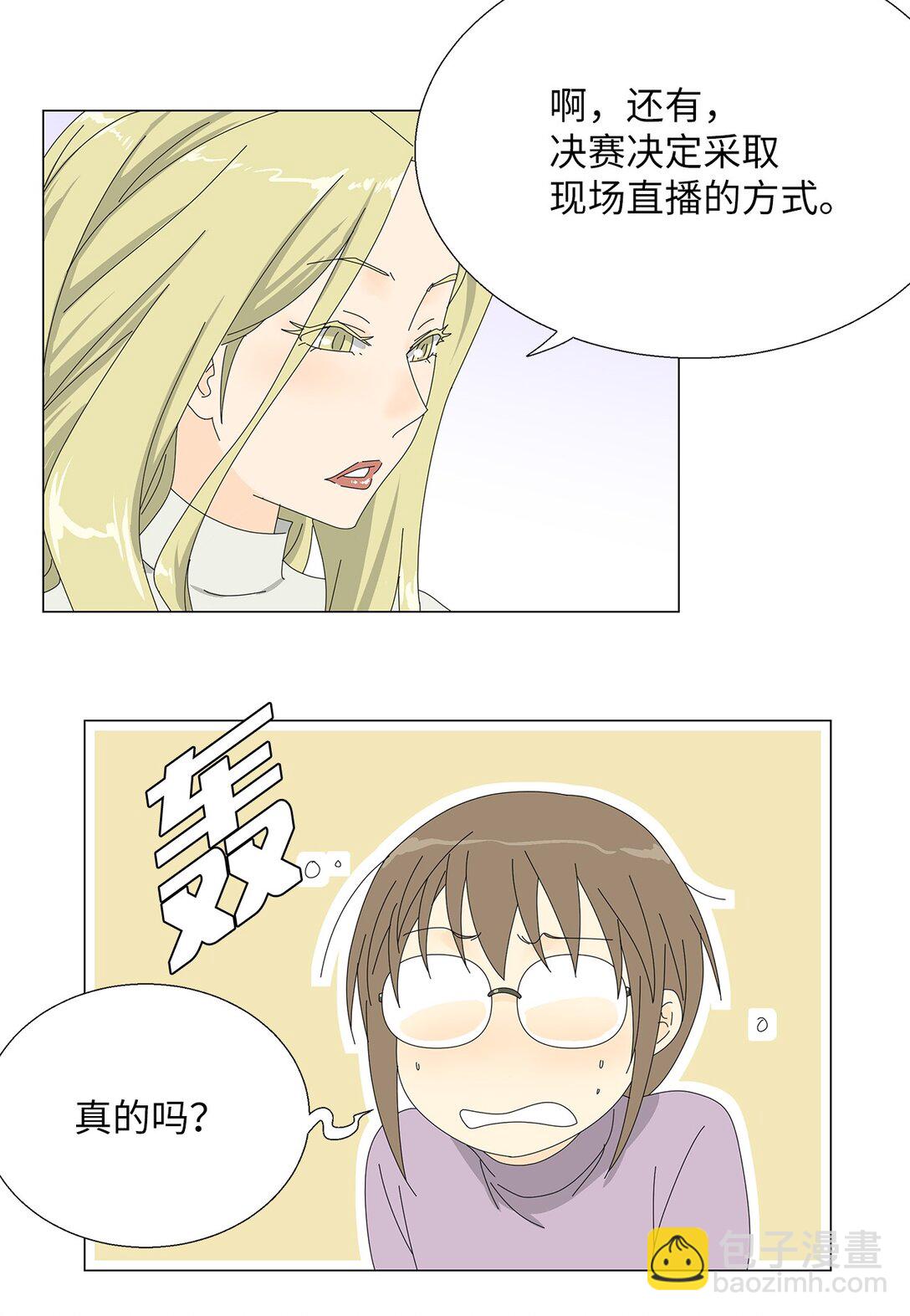 47 现场直播-第47话