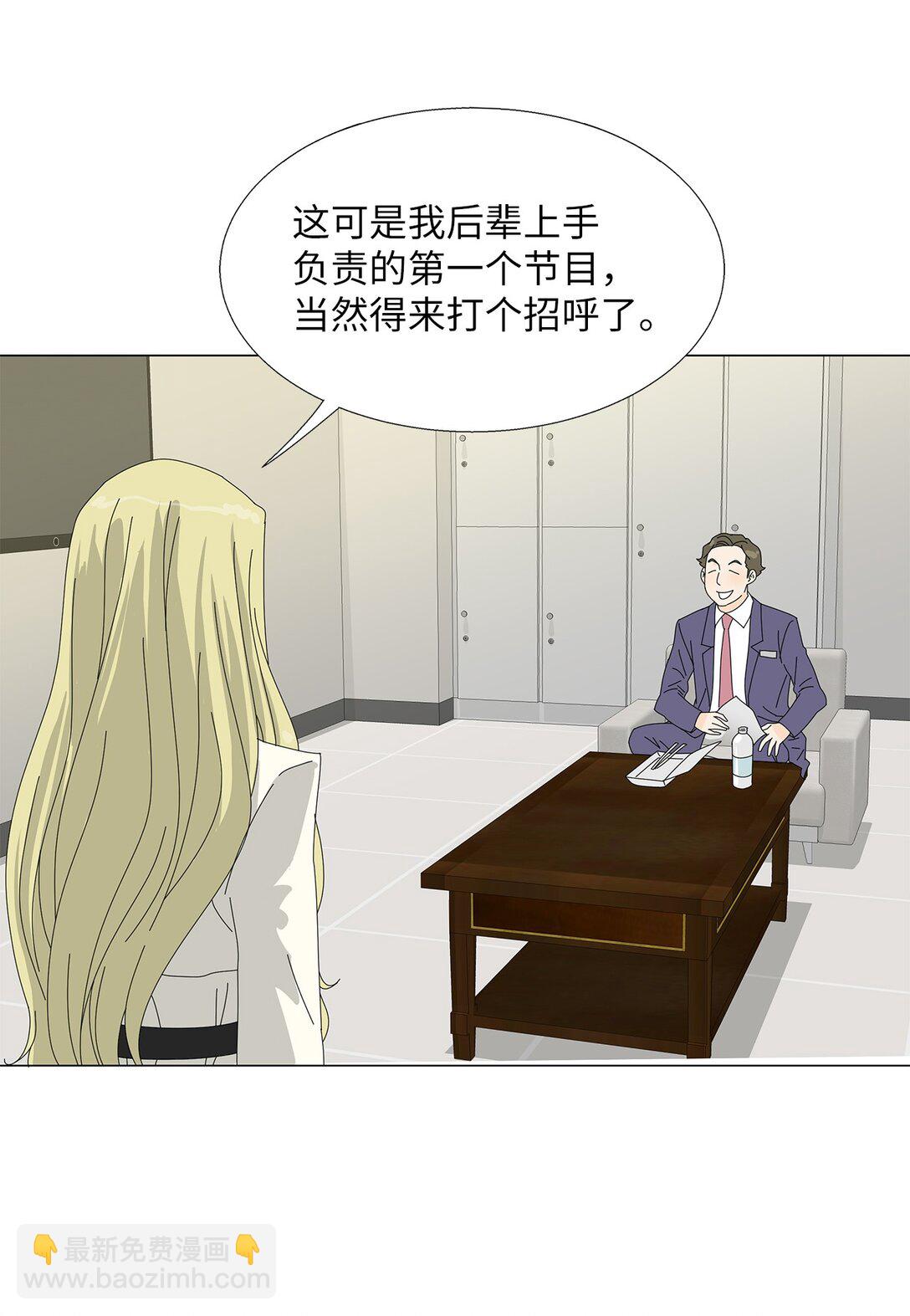 49 奇怪的主持-第49话