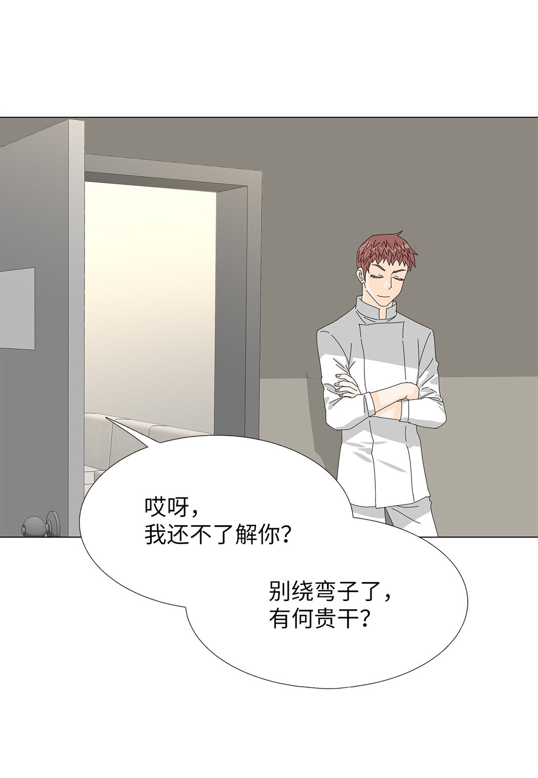 49 奇怪的主持-第49话