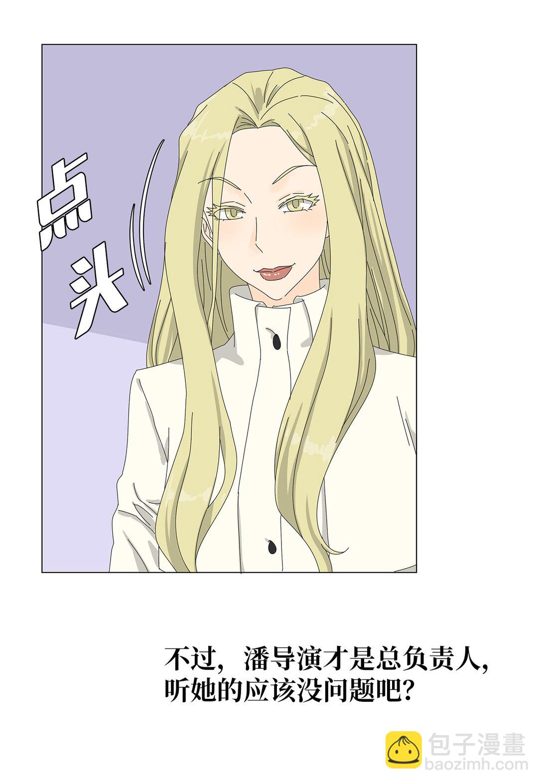 49 奇怪的主持-第49话