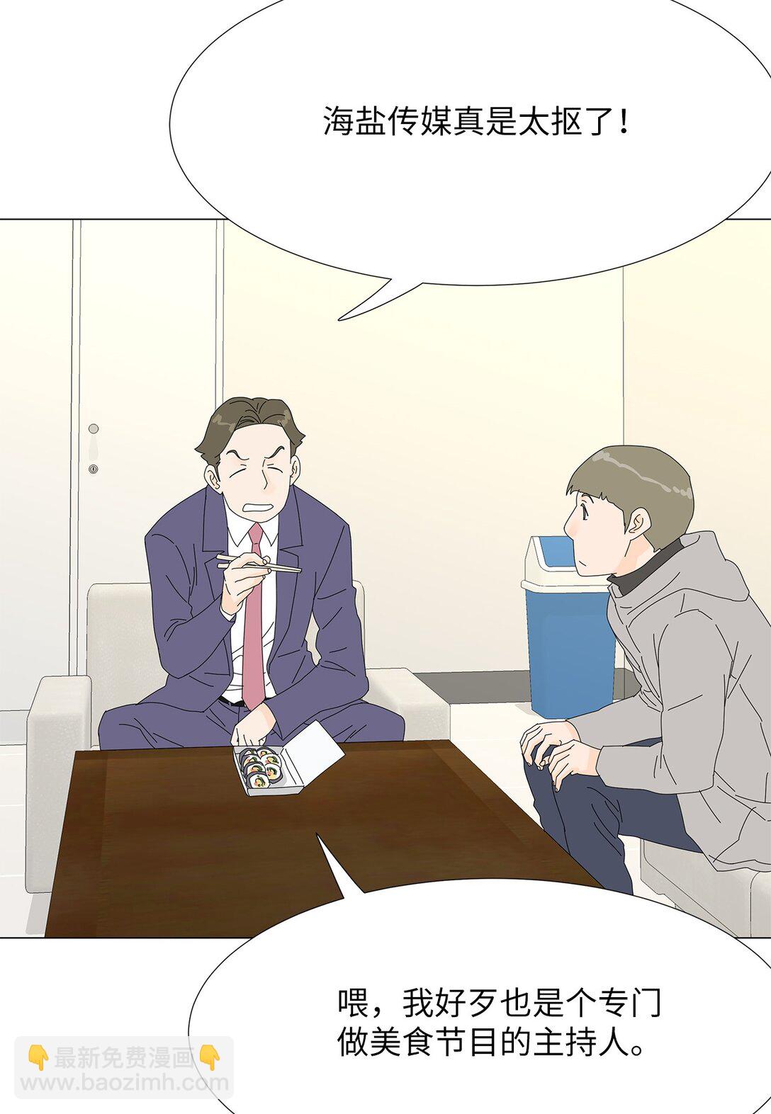 49 奇怪的主持-第49话