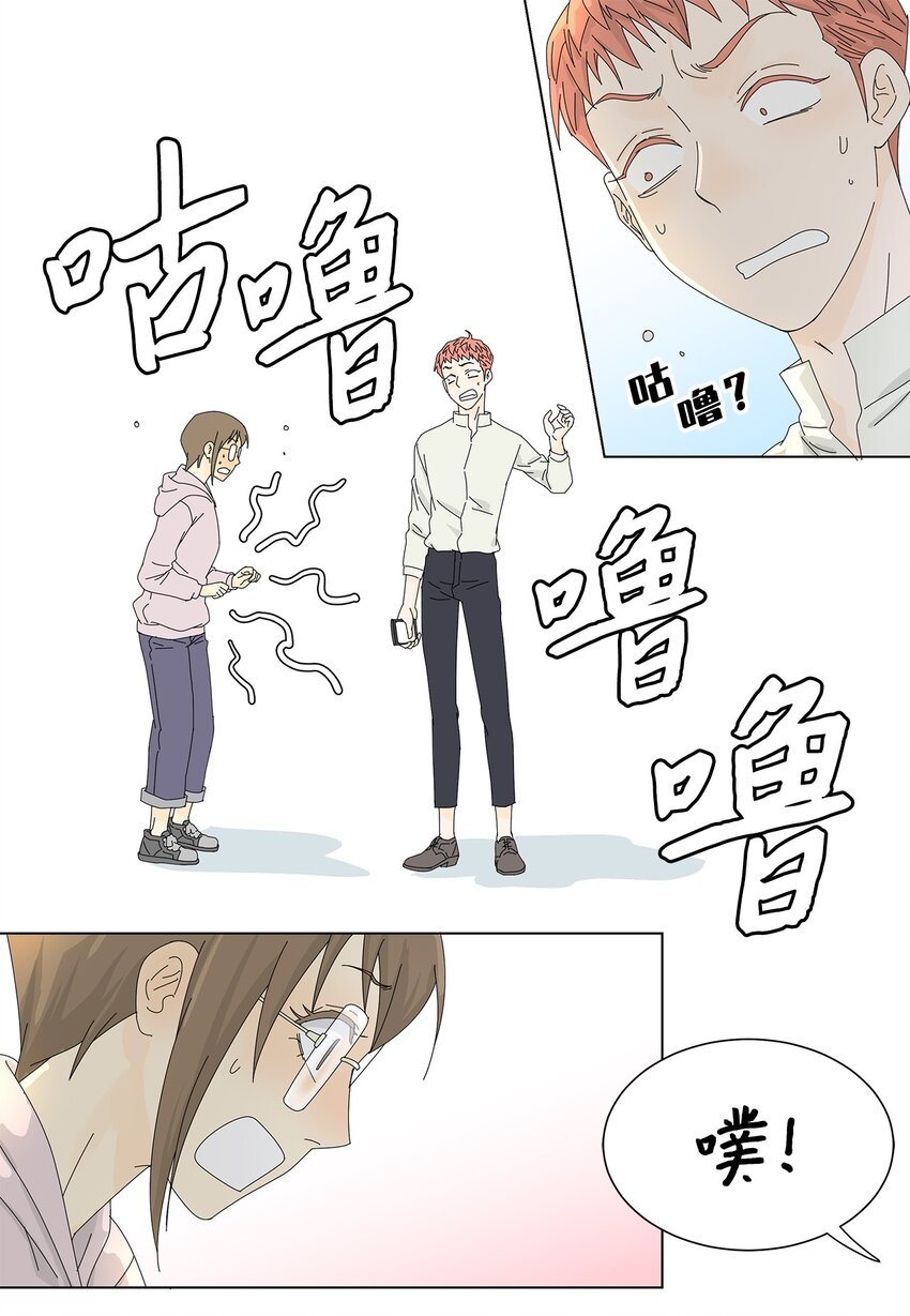 05 惨遭分手-第5话