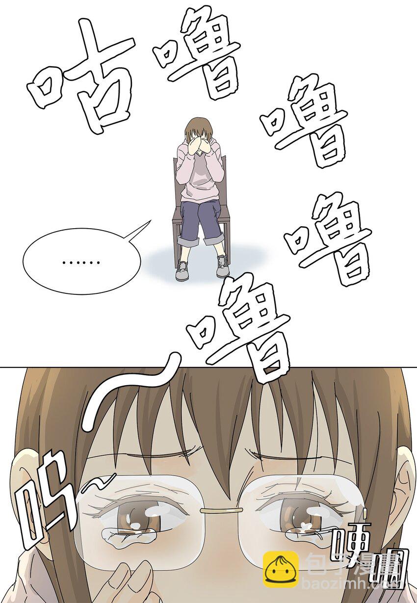 05 惨遭分手-第5话