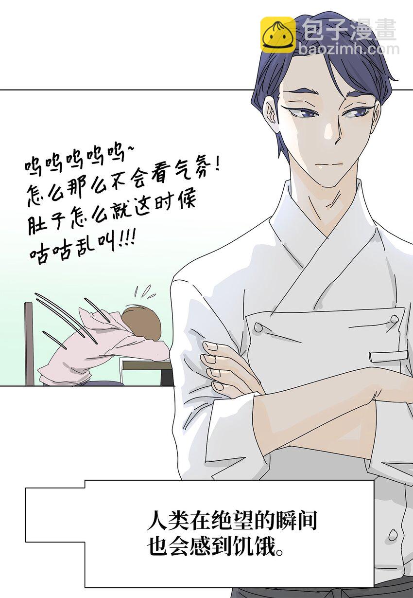 05 惨遭分手-第5话