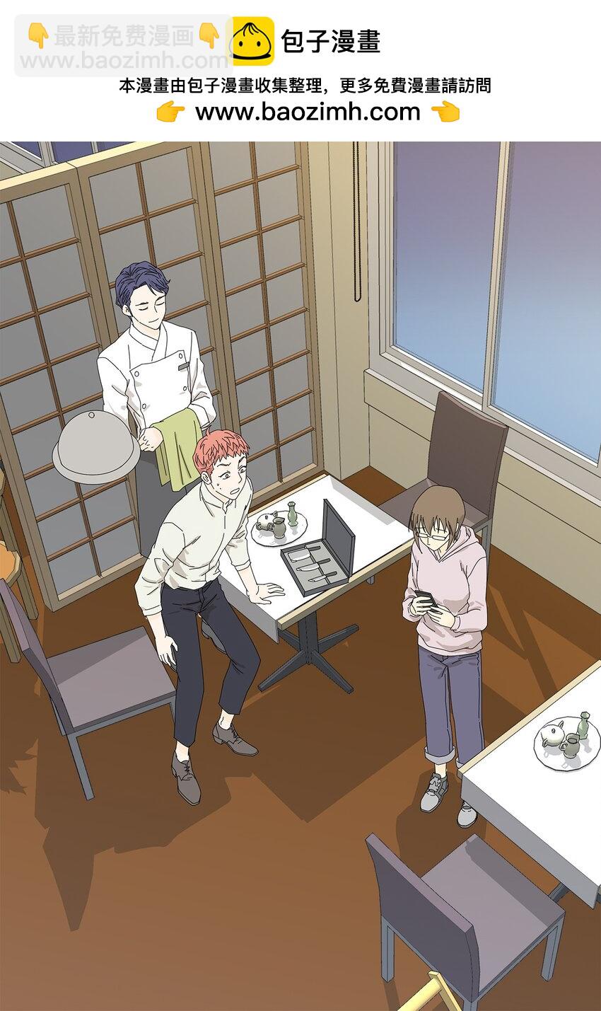 05 惨遭分手-第5话