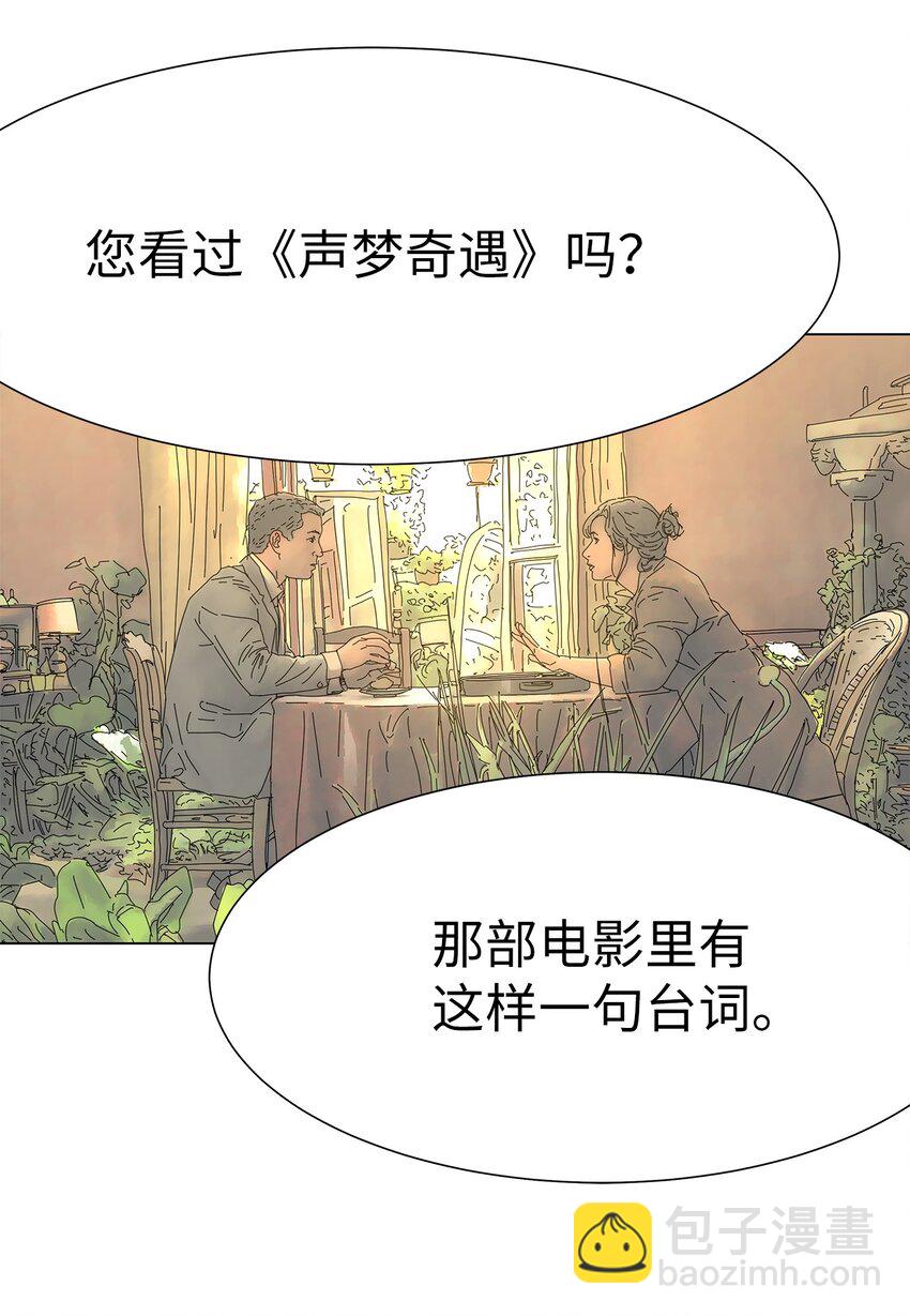 05 惨遭分手-第5话