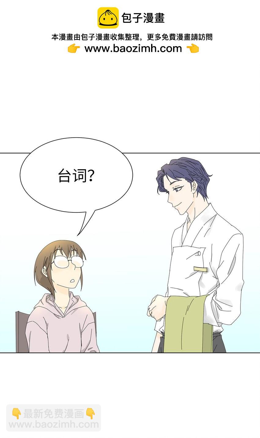 05 惨遭分手-第5话