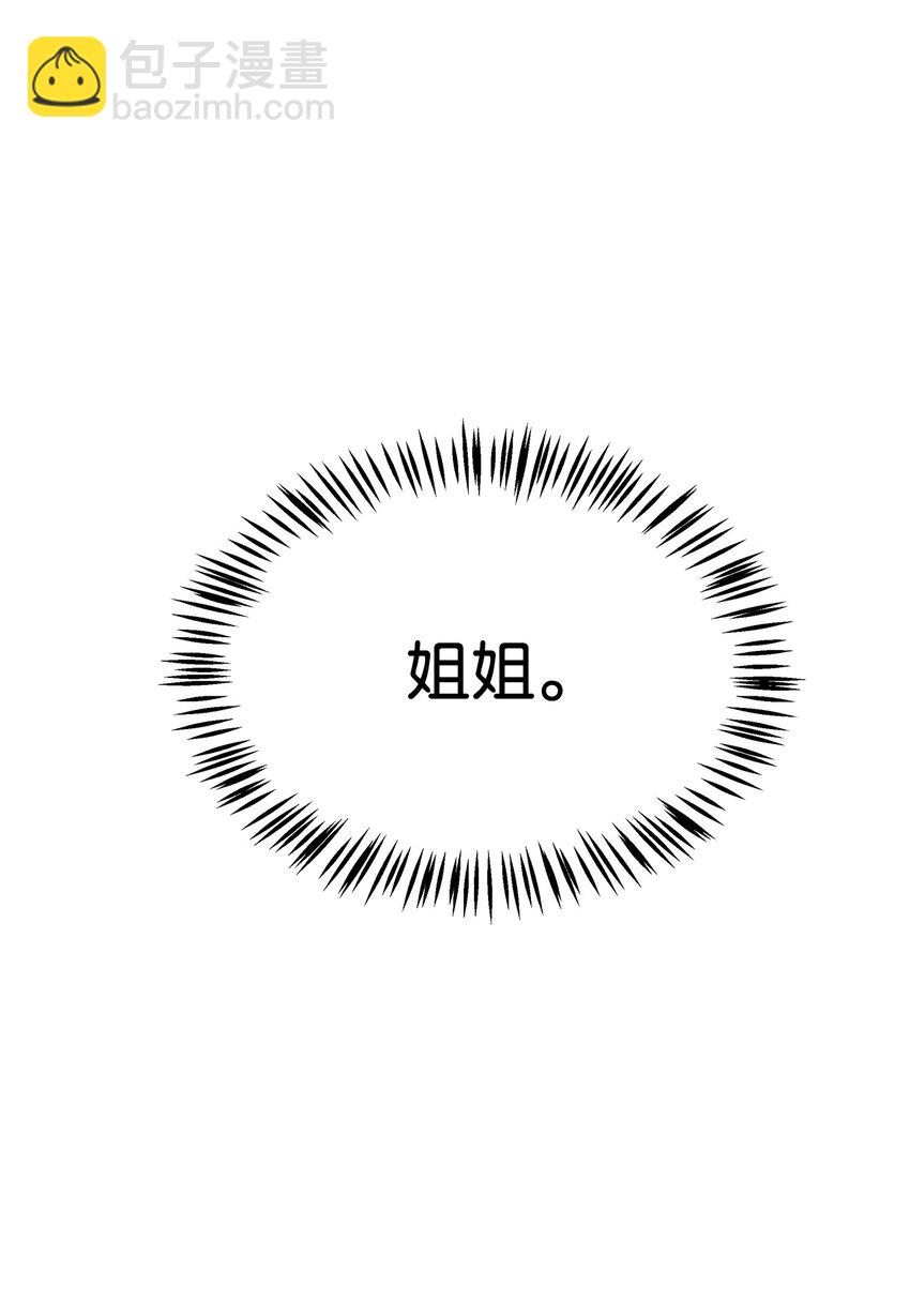 05 惨遭分手-第5话