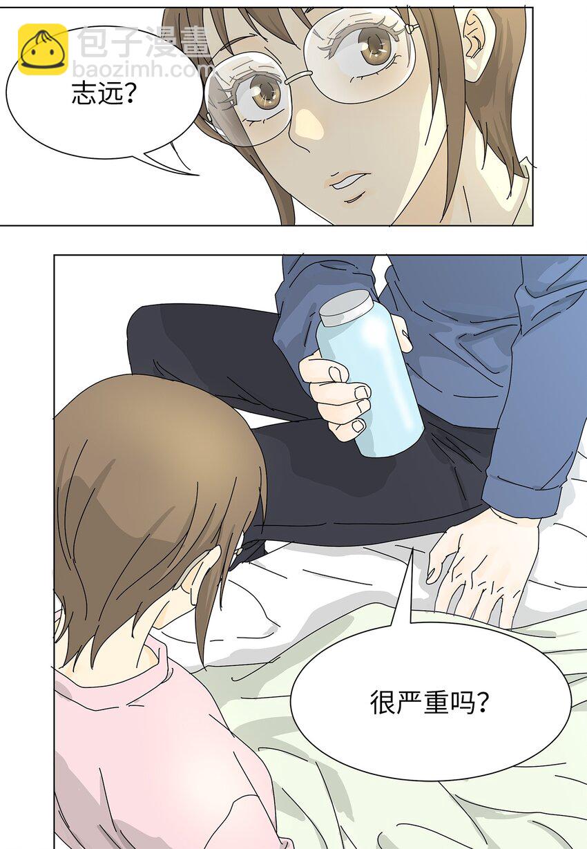 05 惨遭分手-第5话