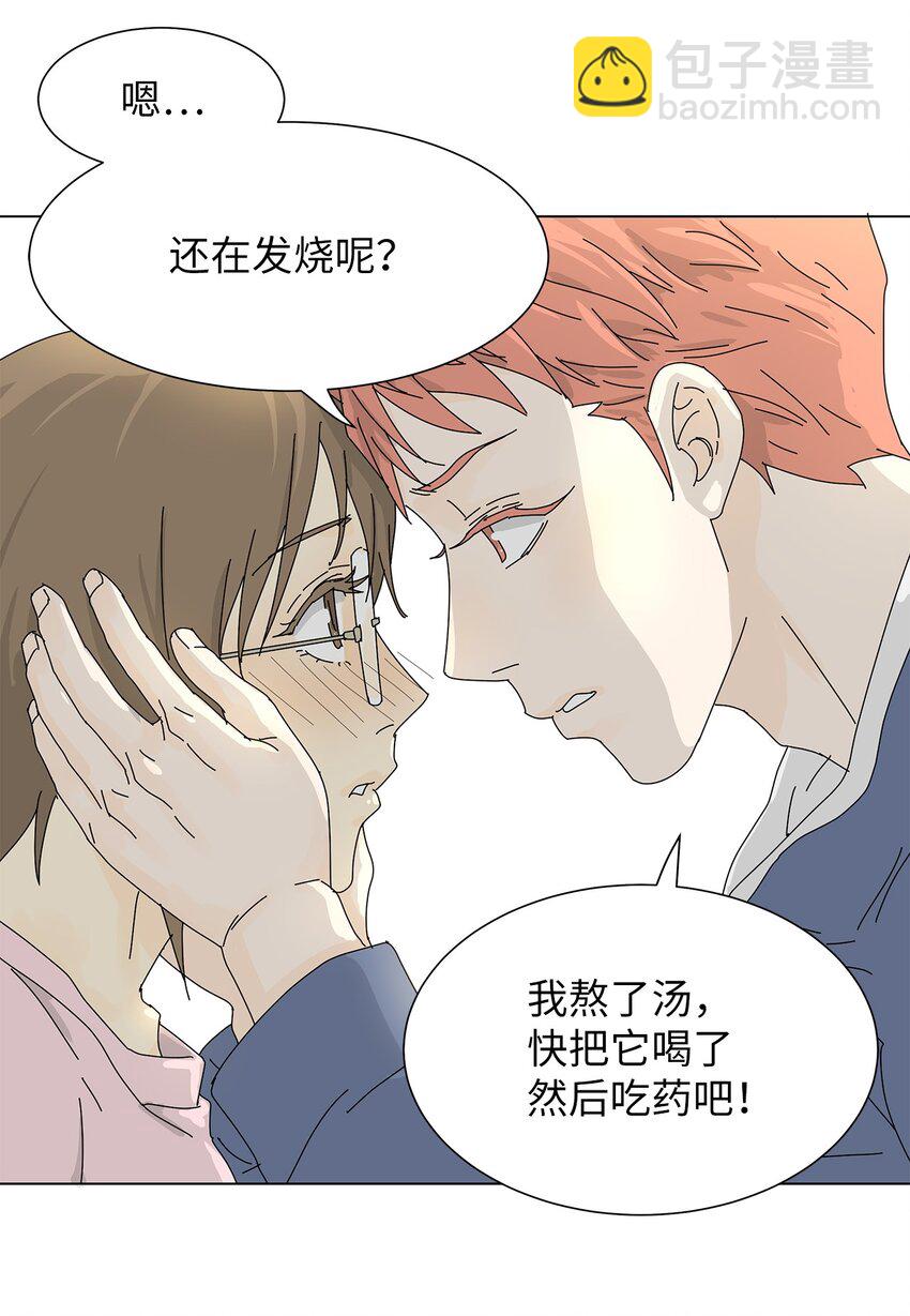 05 惨遭分手-第5话