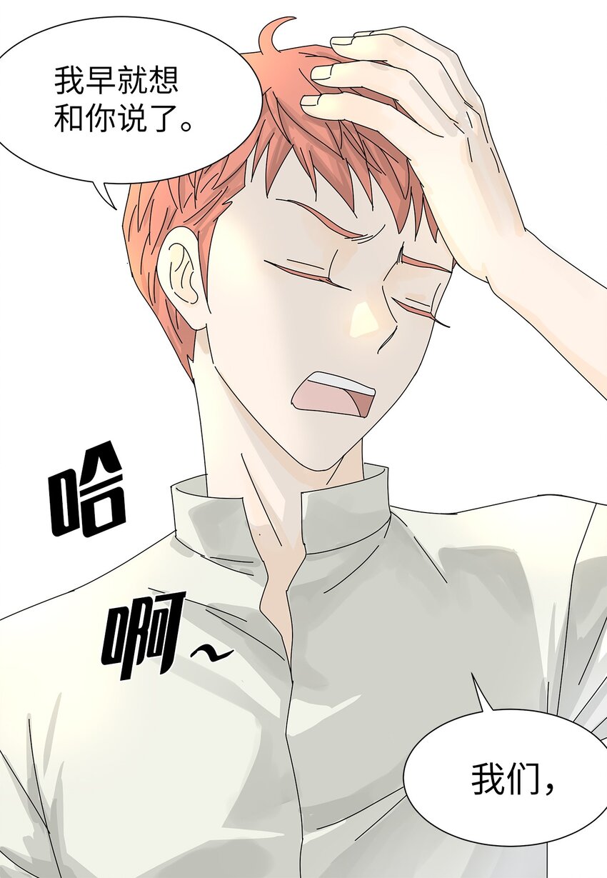 05 惨遭分手-第5话