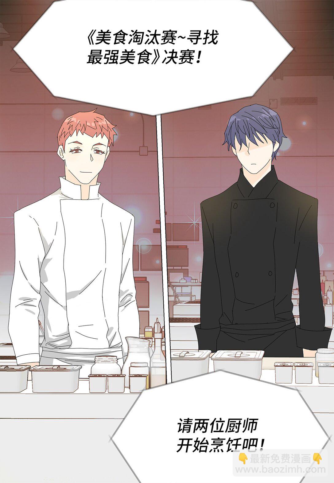 51 爱的料理-第51话