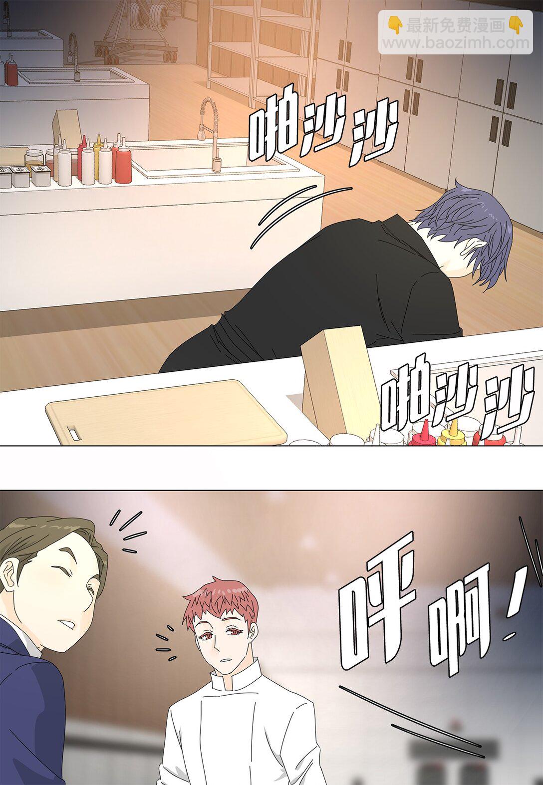 51 爱的料理-第51话