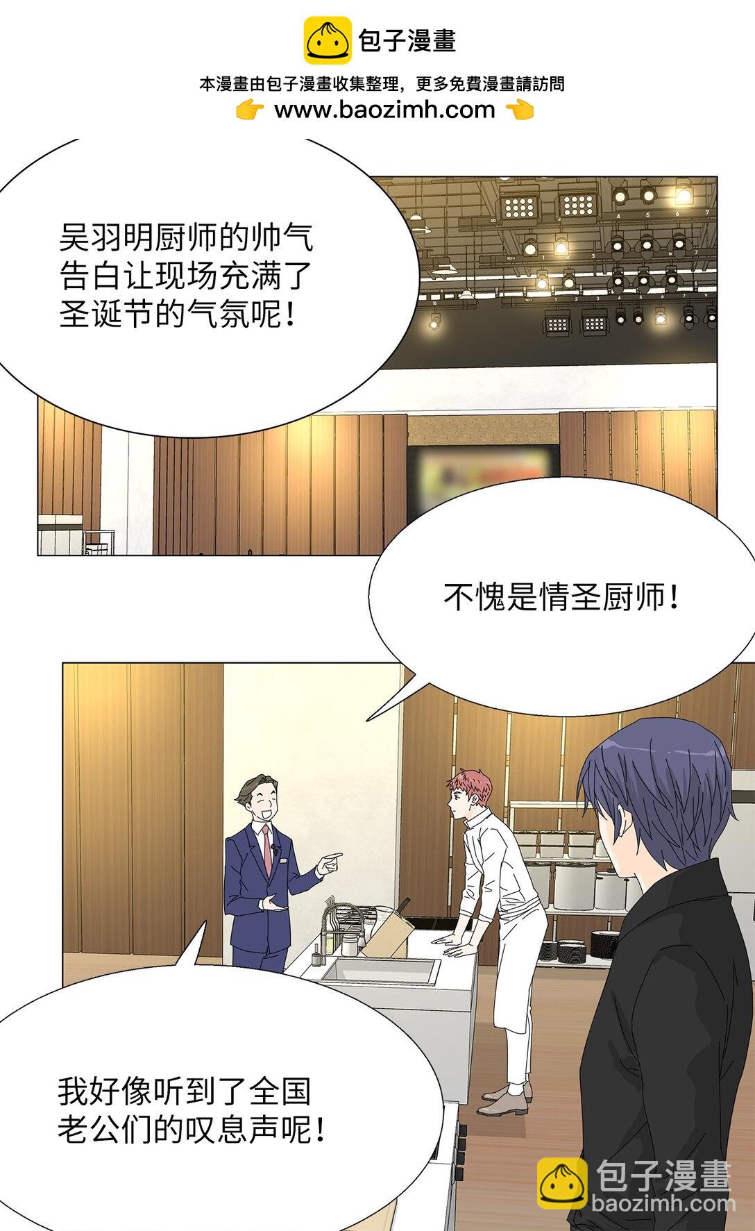 51 爱的料理-第51话