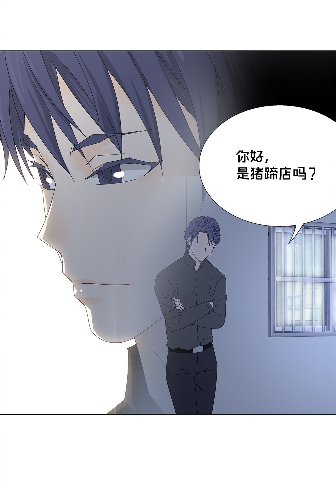 51 爱的料理-第51话