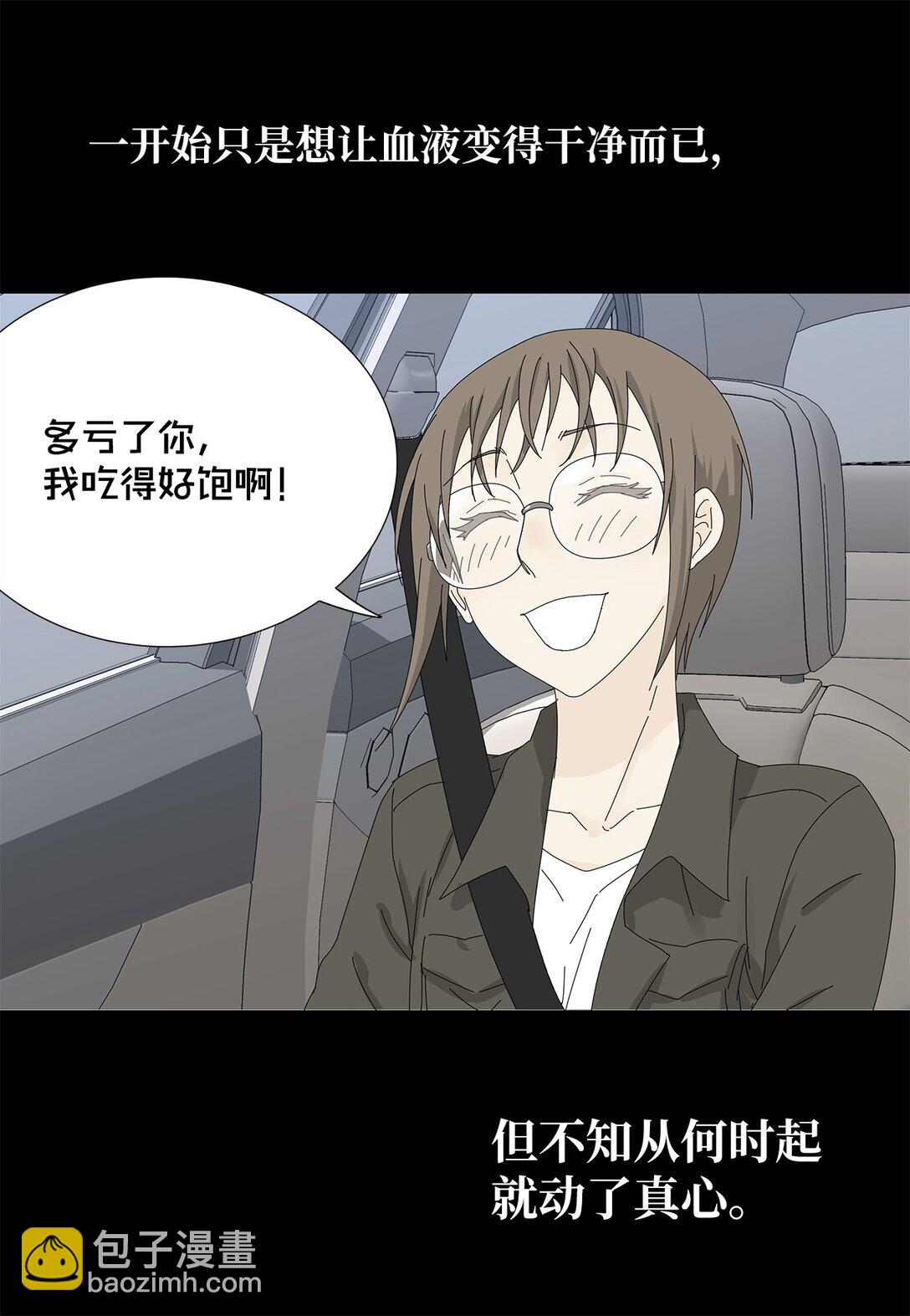 51 爱的料理-第51话