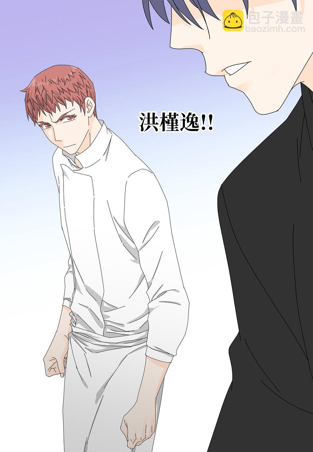 51 爱的料理-第51话