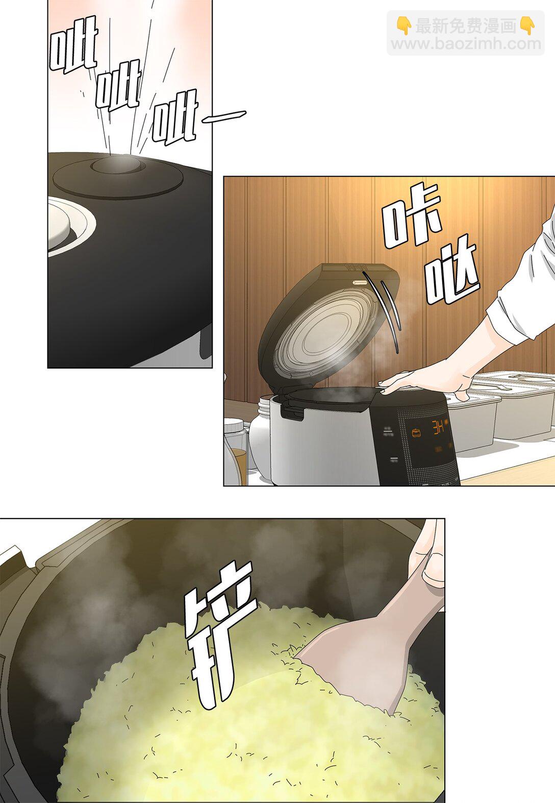 51 爱的料理-第51话