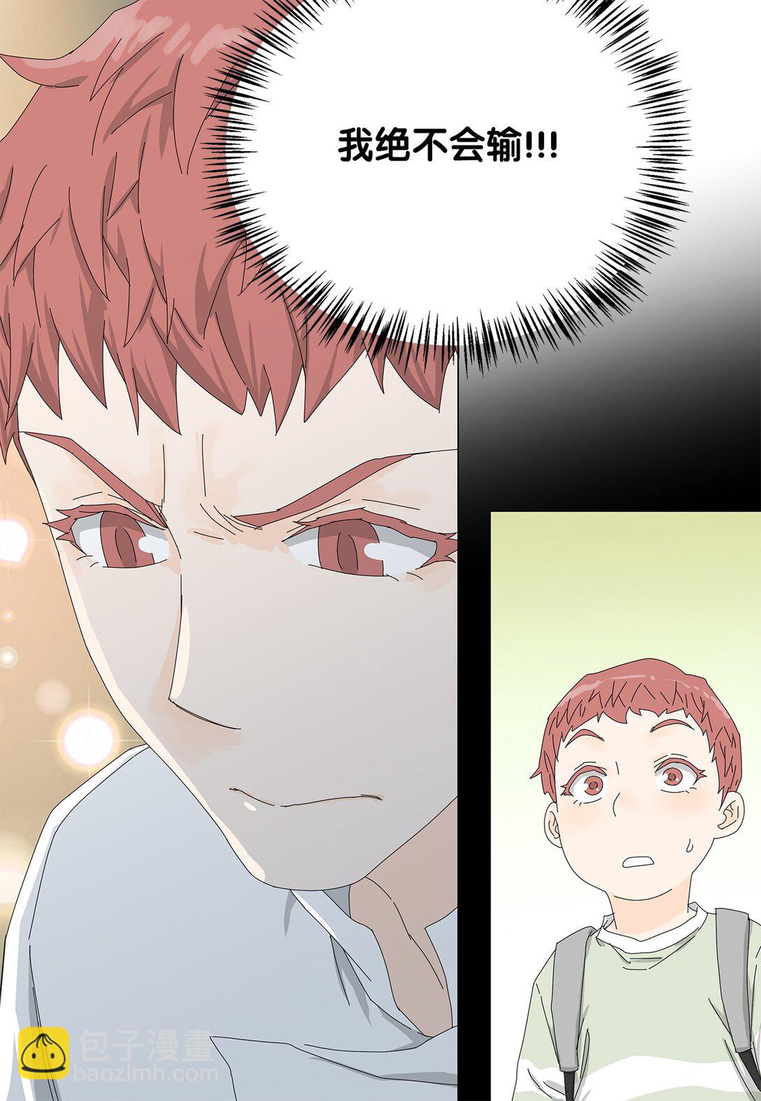 51 爱的料理-第51话