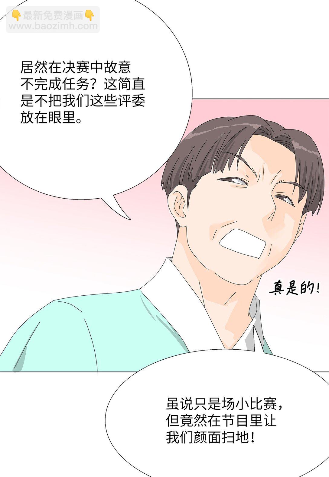 53 相持不下-第53话