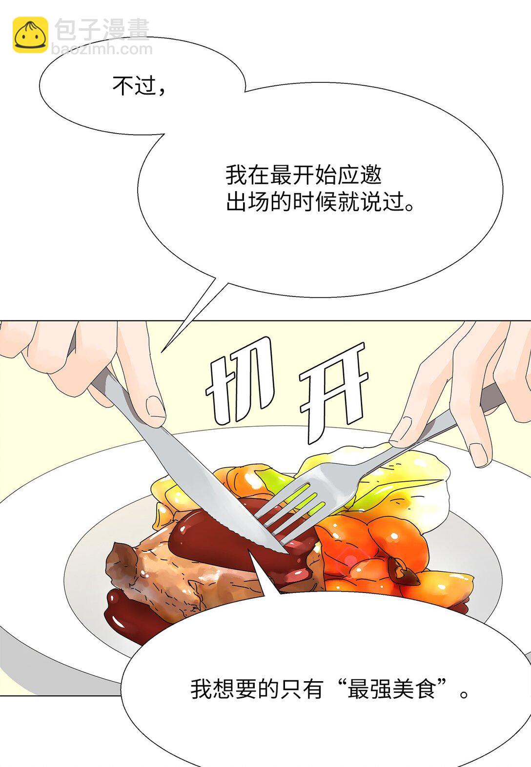 53 相持不下-第53话