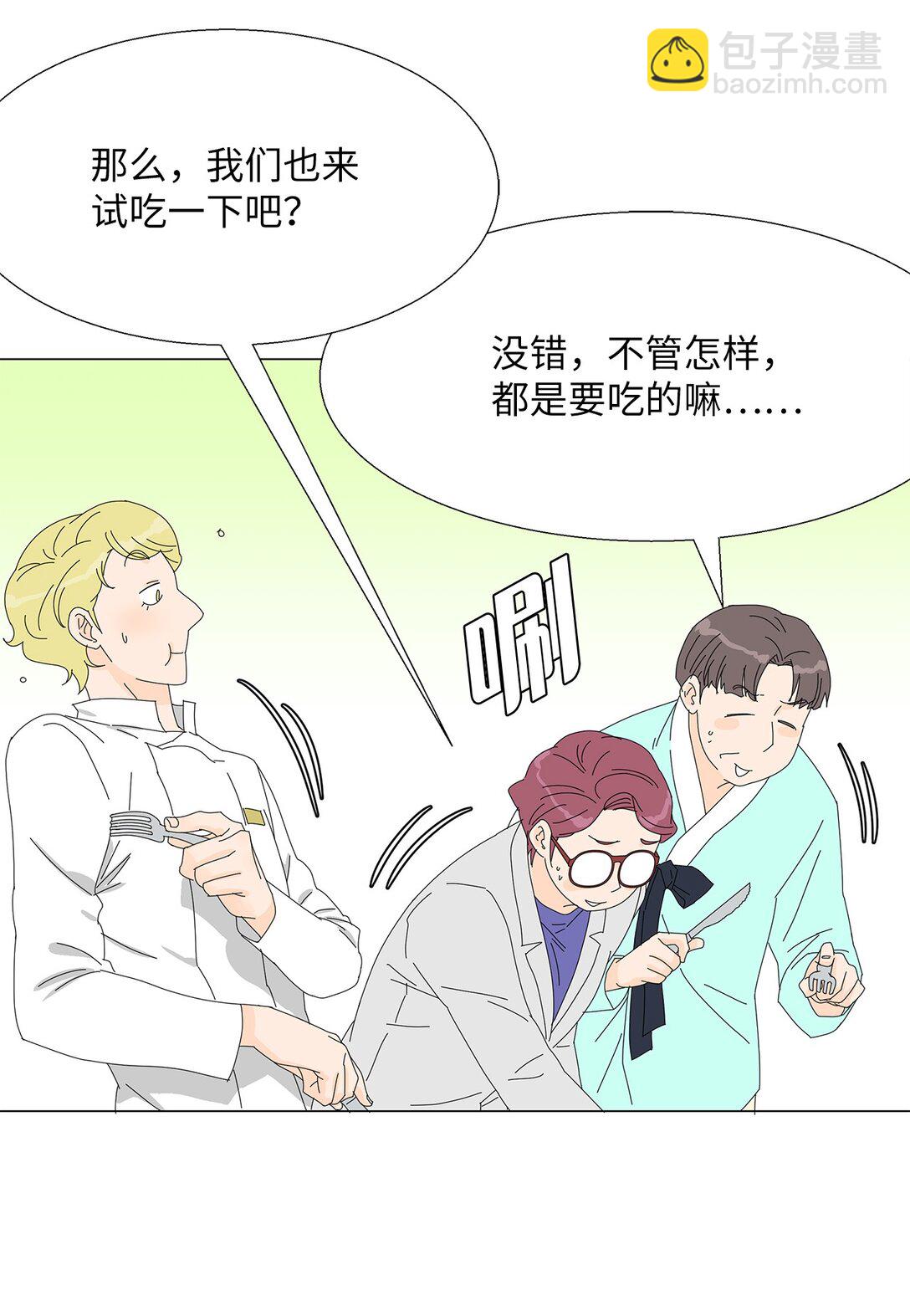 53 相持不下-第53话