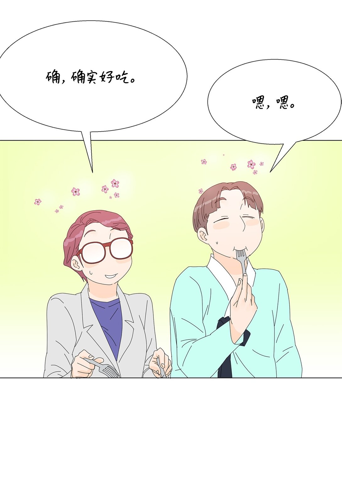 53 相持不下-第53话