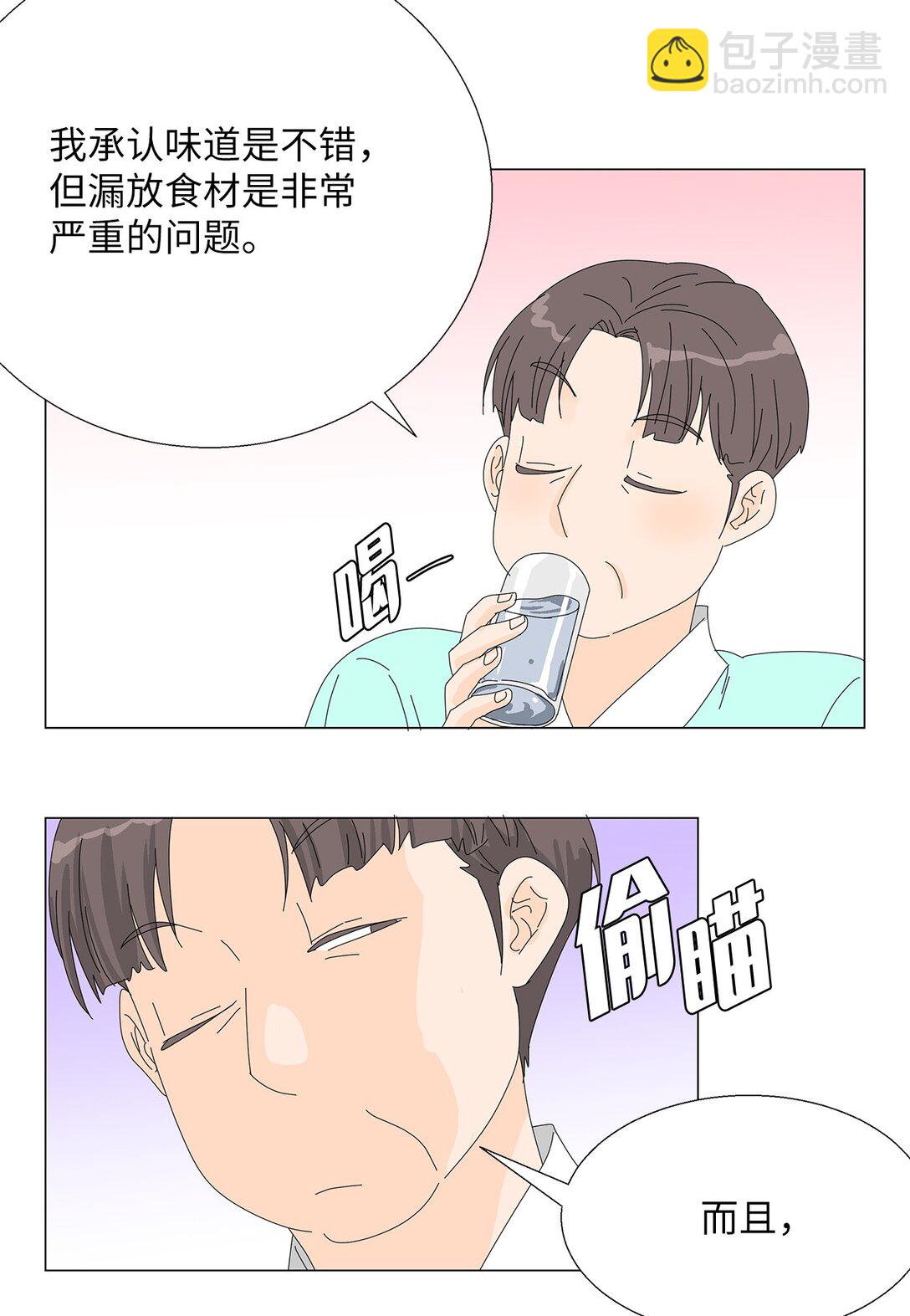 53 相持不下-第53话