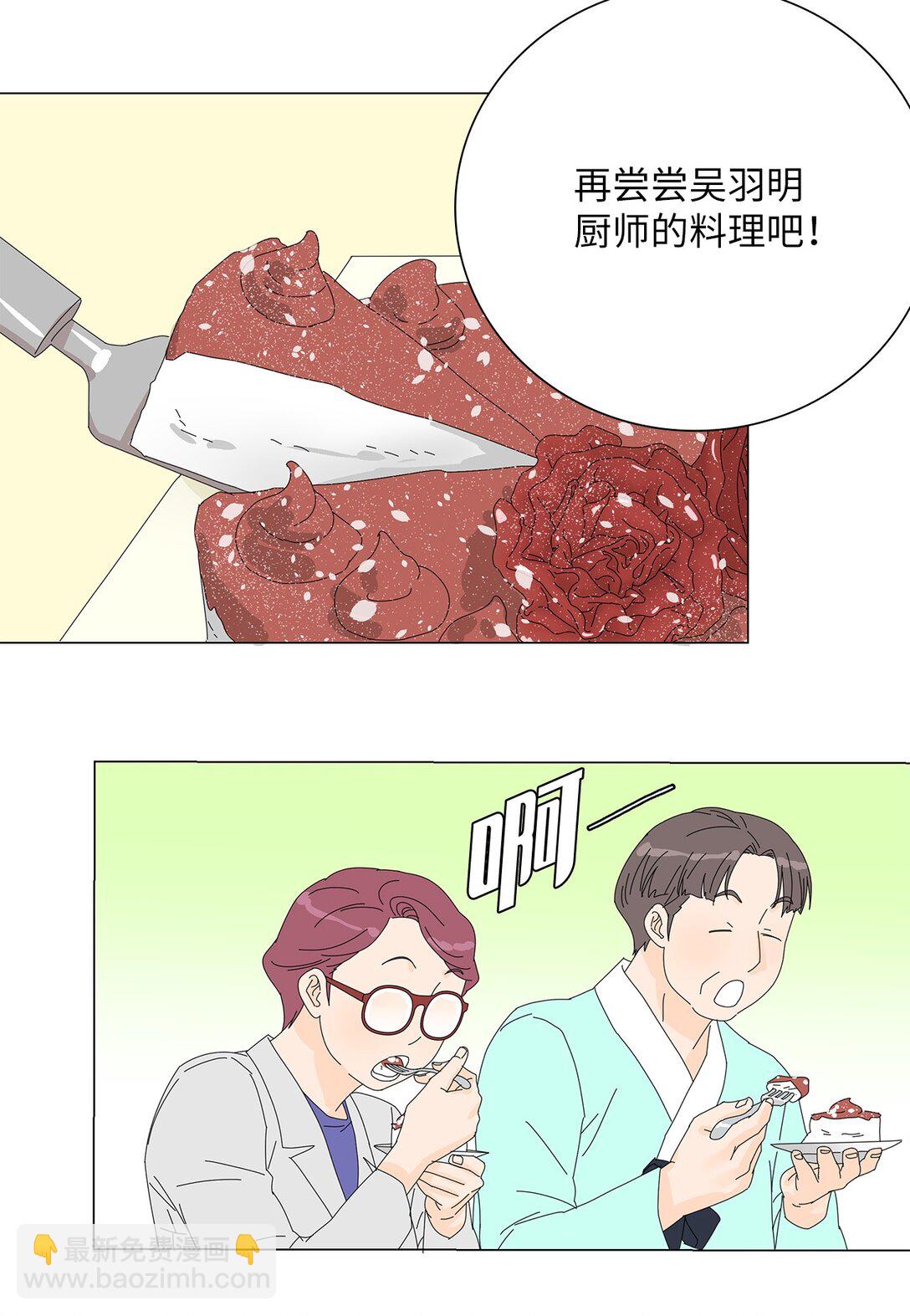 53 相持不下-第53话