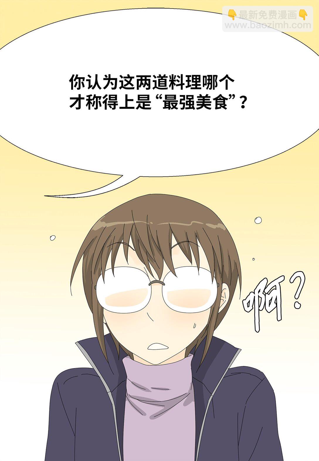 53 相持不下-第53话