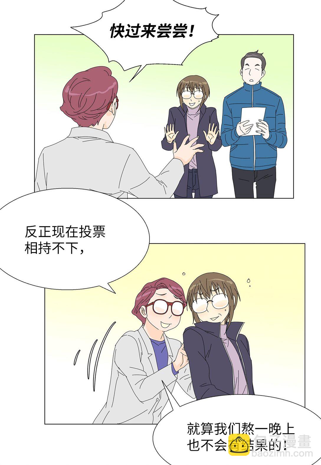 53 相持不下-第53话