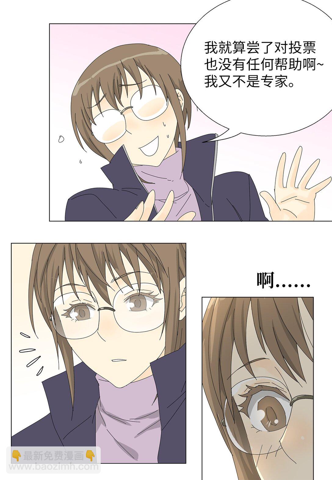 53 相持不下-第53话