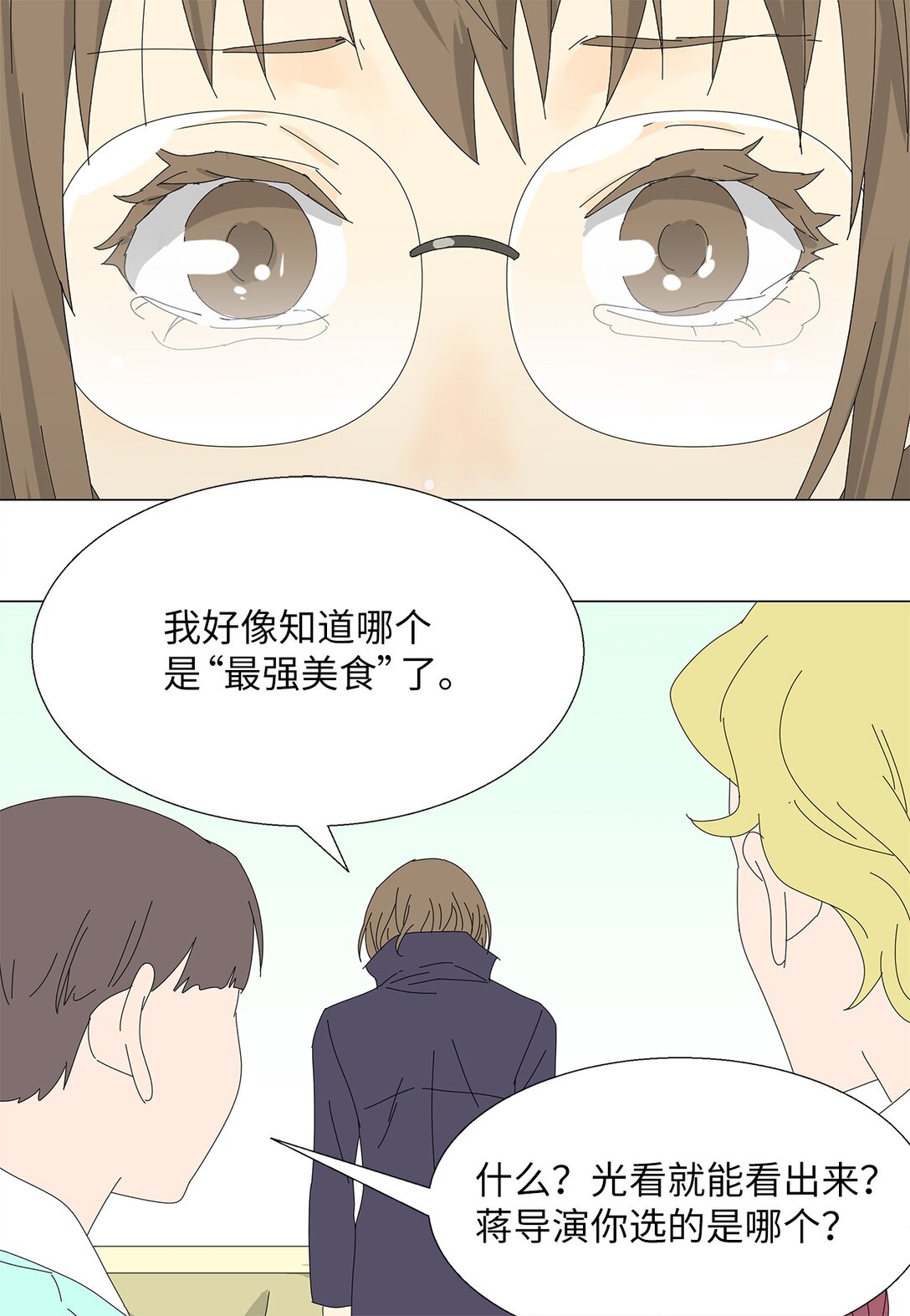 53 相持不下-第53话