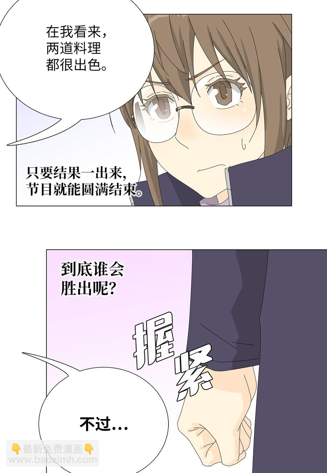 53 相持不下-第53话