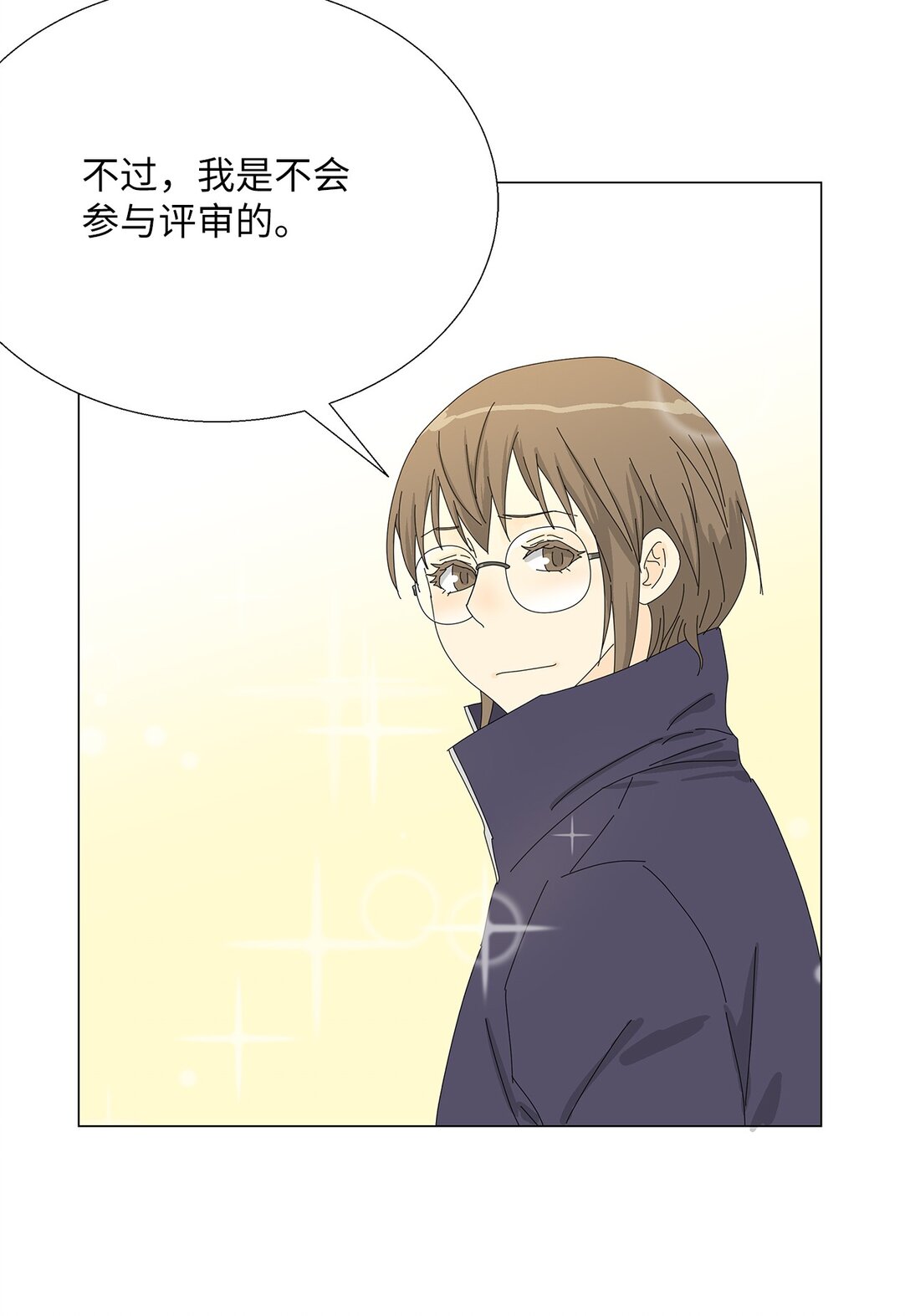 53 相持不下-第53话