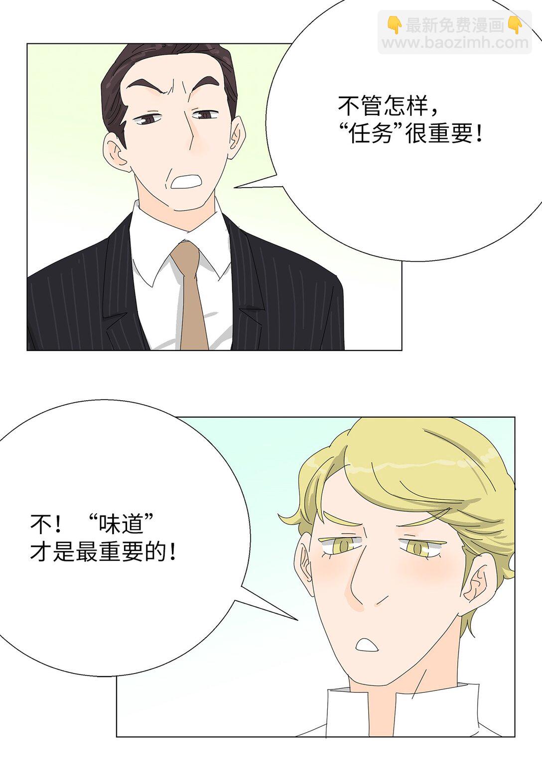 53 相持不下-第53话