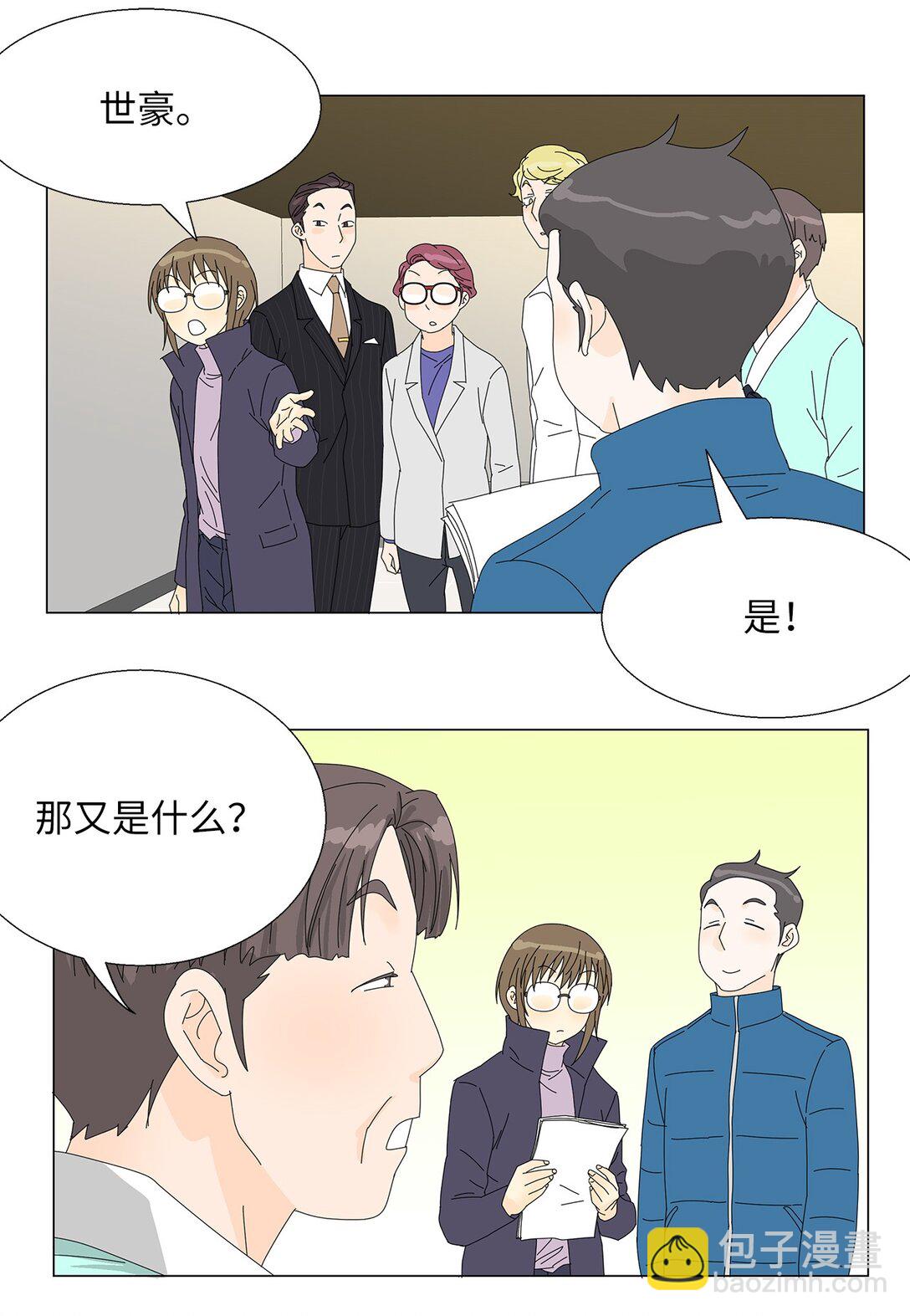 53 相持不下-第53话