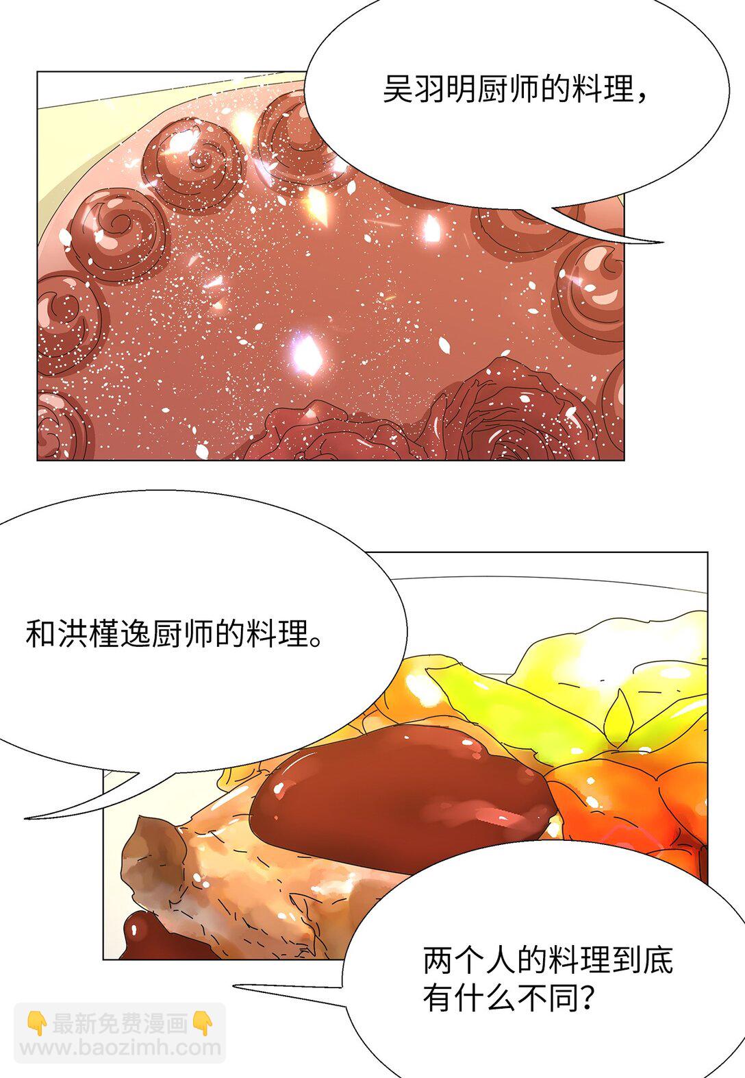 53 相持不下-第53话