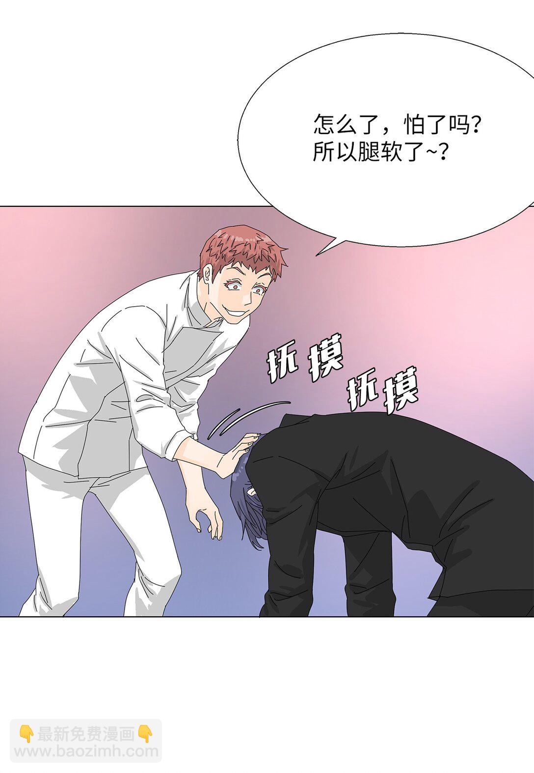 55 他的目的-第55话